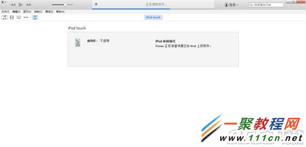 蘋果5s ios8越獄後白蘋果怎麼辦？iphone5s ios8白蘋果怎麼恢復