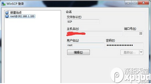 ios8.1完美越獄後怎麼換字體？  