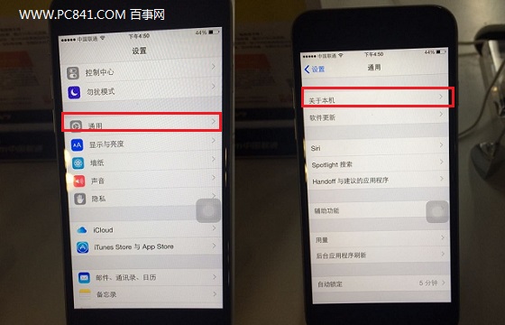 iPhone6 Plus序列號查看方法