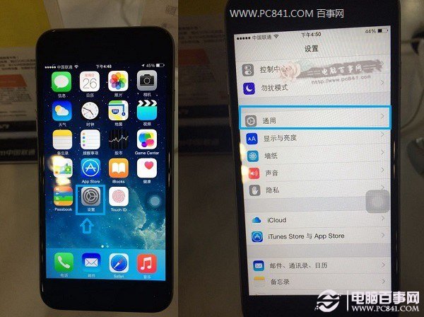 iPhone6怎麼看無線Mac地址？  