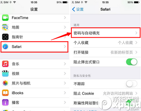 ios8怎麼使用相機自動為safari添加信用卡信息？  