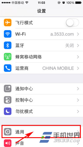 iphone6虛擬home鍵怎麼設置？  