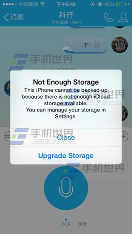 iPhone提示Not Enough Storage怎麼辦？  