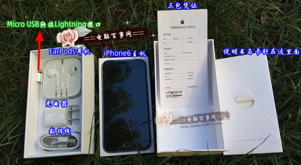 iPhone6配件有哪些  