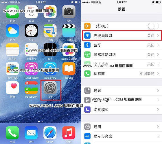 iPhone6怎麼連Wifi  