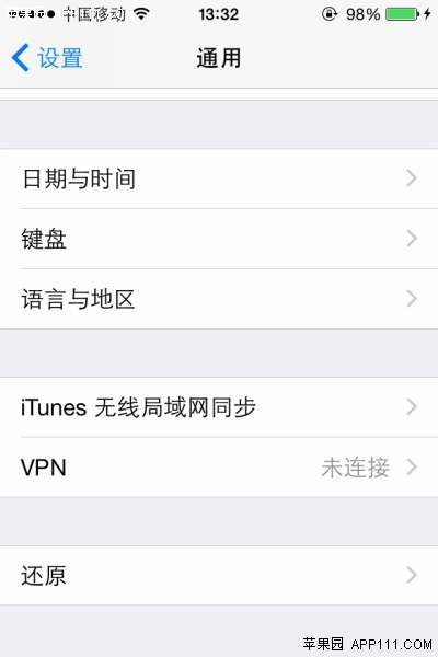 如何恢復為新iPhone  