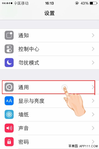 ios8如何減少後台刷新的應用程序  