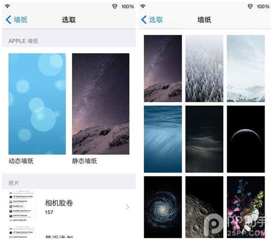 解決iOS8越獄後設置靜態壁紙閃退設置方法  