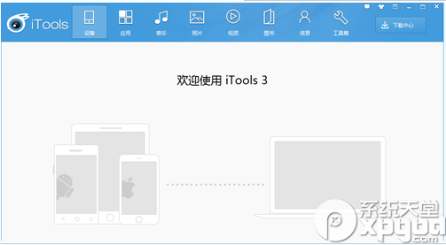 iphone6怎麼設置鈴聲？  