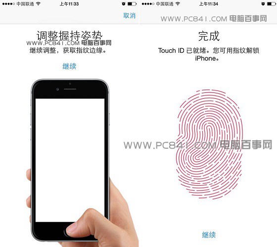 iPhone6指紋識別怎麼設置 iPhone6指紋解鎖設置教程
