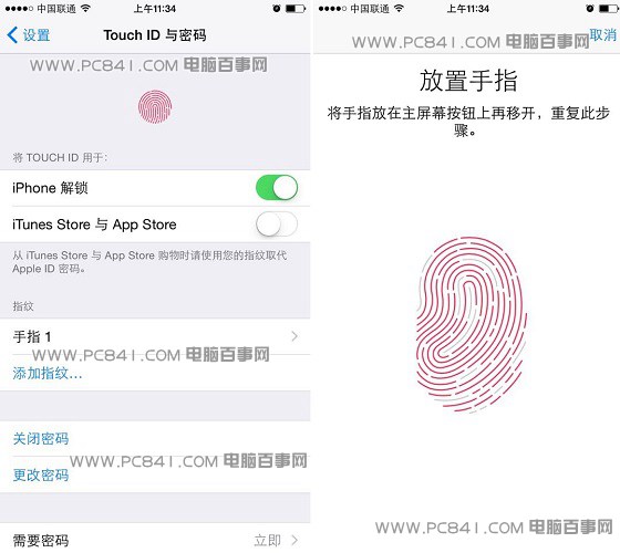 iPhone6指紋識別怎麼設置 iPhone6指紋解鎖設置教程