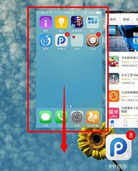 iOS8越獄插件Slide2Kill8 Lite怎麼樣  