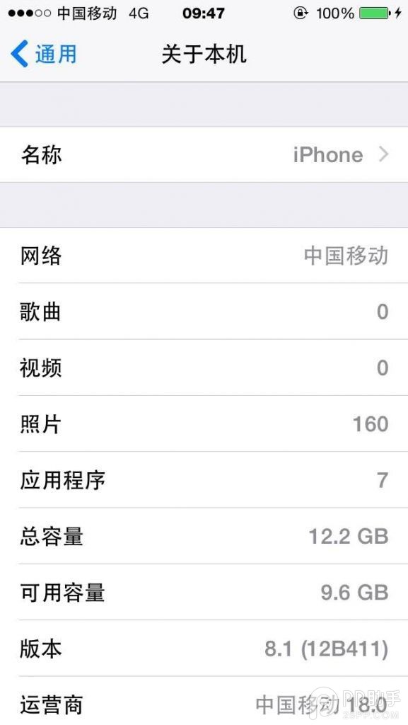 A1526/A1528型號的iPhone5c/5s破解iOS8.1聯通/移動4G