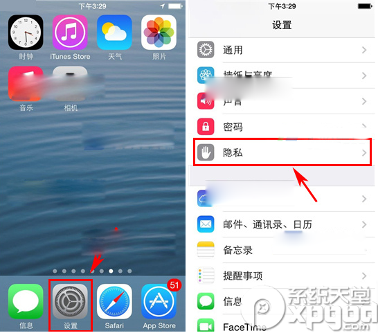 iphone6 plus天氣怎麼在通知欄顯示？  