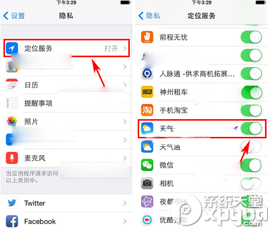 iphone6 plus天氣怎麼在通知欄顯示？蘋果6通知欄顯示天氣方法