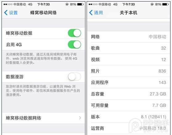 聯通版iPhone5s/5c iOS8.1越獄後開啟4G教程