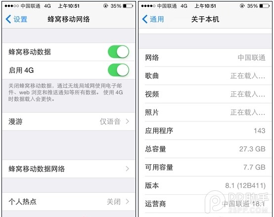 聯通版iPhone5s/5c iOS8.1越獄後開啟4G教程