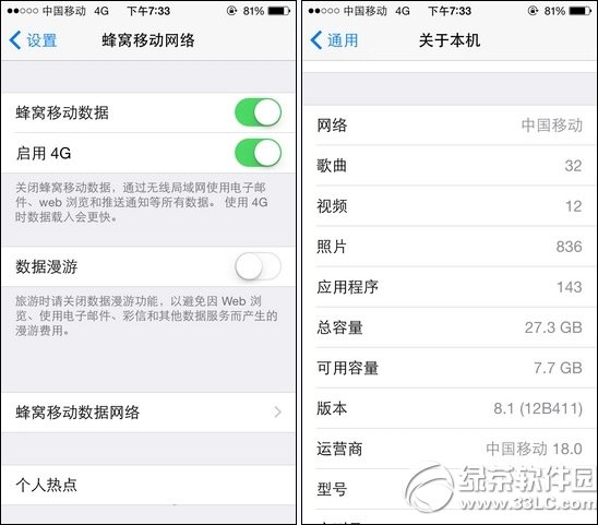 iphone5s聯通4g破解教程  