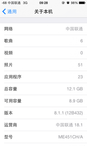 升級iOS8.1.1 Beta1好不好  