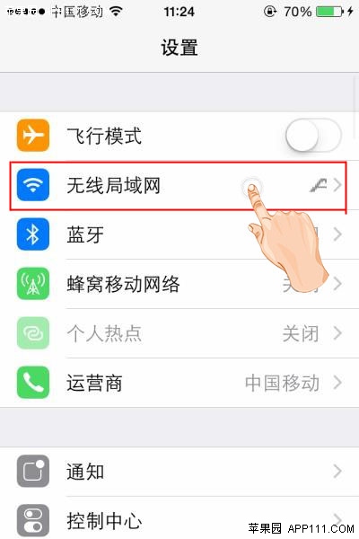 IOS8開啟詢問是否加入WiFi網絡  