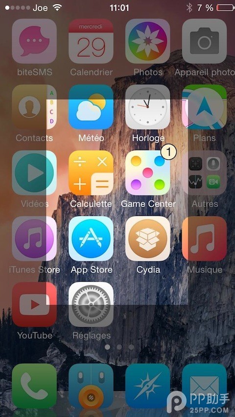 【模板】iOS8越獄插件CroppingScreen 可實現局部截屏