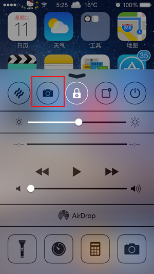 iOS8越獄插件CroppingScreen 想截哪裡就選哪裡