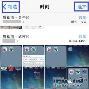 iPhone6如何批量刪除照片？  