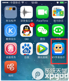 iphone6登陸qq閃退怎麼辦？  