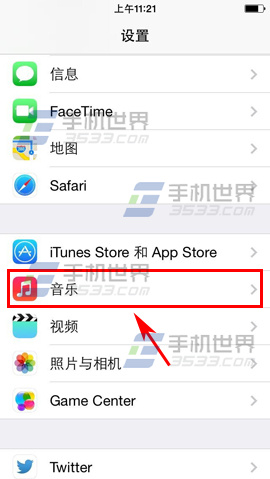 iPhone6Plus音量平衡如何開啟  