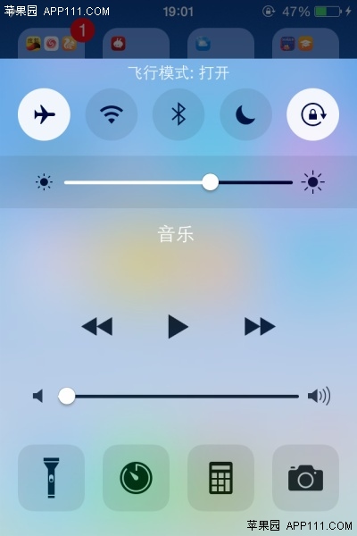 IOS8開關飛行模式解決信號問題  