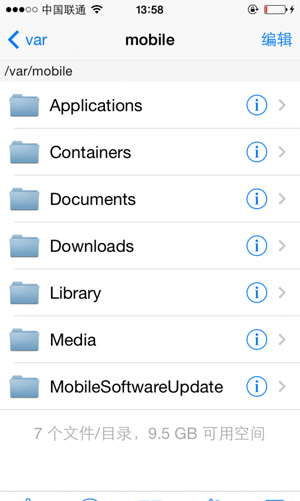 IOS8越獄插件Filza File Manager插件詳情  