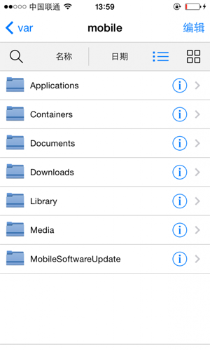 秒殺iFile iOS8文件管理插件Filza File Manager詳解