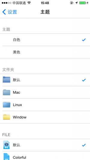 秒殺iFile iOS8文件管理插件Filza File Manager詳解