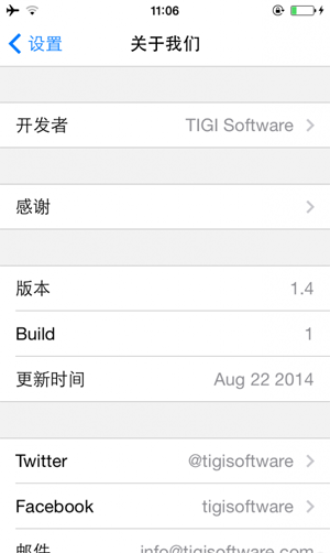 秒殺iFile iOS8文件管理插件Filza File Manager詳解