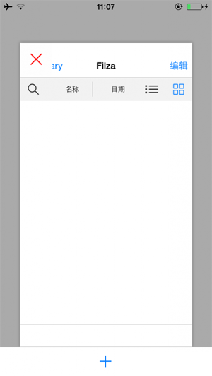 秒殺iFile iOS8文件管理插件Filza File Manager詳解