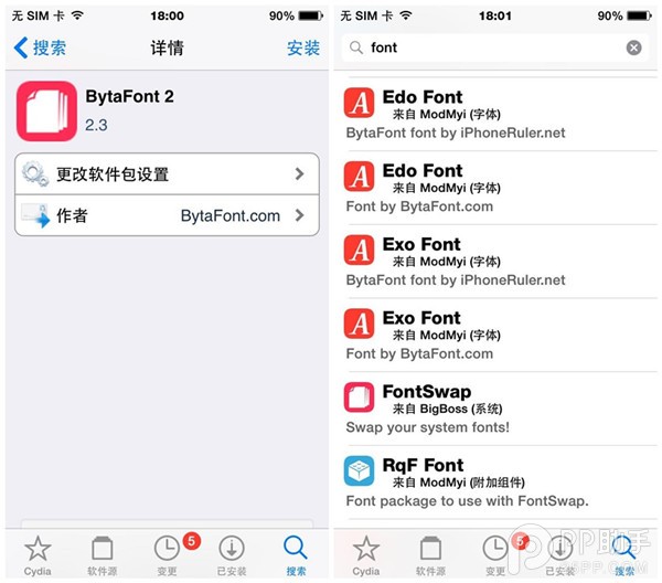【淘蘋果】iOS8.1越獄後字體美化必裝插件BytaFont2