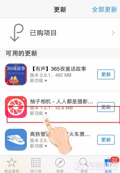 iOS8技巧：解決App兼容性閃退