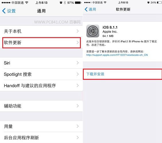 下載並安裝iOS8.1.1更新