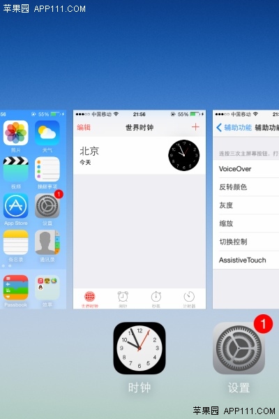 ios8快速預覽應用狀態  