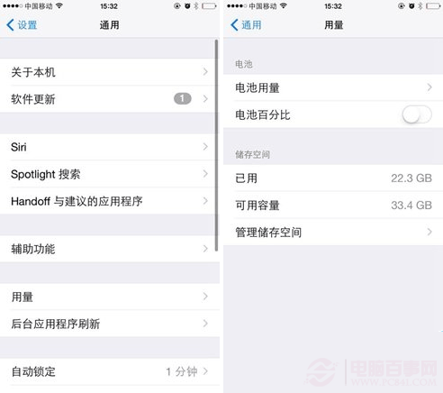 iPhone6怎麼刪除自動下載的IOS更新包