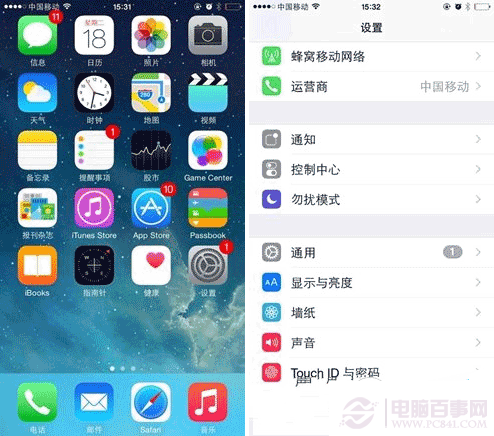 iPhone6怎麼刪除自動下載的IOS更新包  