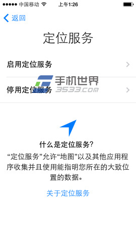 iPhone6Plus怎麼激活  