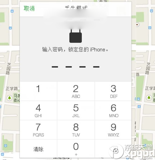 查找我的iphone丟失模式怎麼用？丟失模式使用教程