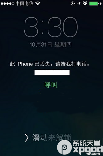 查找我的iphone丟失模式怎麼用？丟失模式使用教程