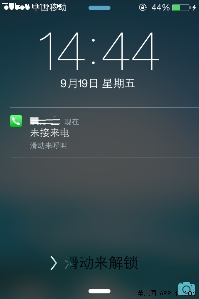 IOS8鎖屏滑動回撥未接來電  