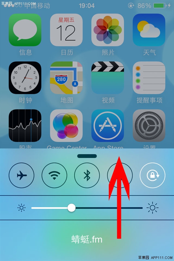 ios8啟用“飛行模式”充電更快  