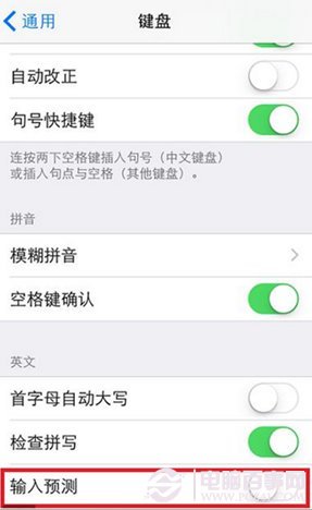 iOS 8.1如何優化？  