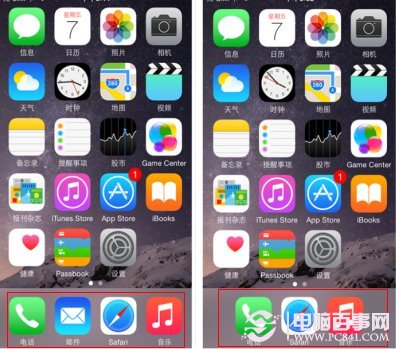 iOS 8.1如何優化？iOS 8.1優化攻略教程