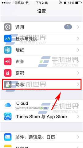 iPhone6Plus怎麼限制廣告跟蹤  