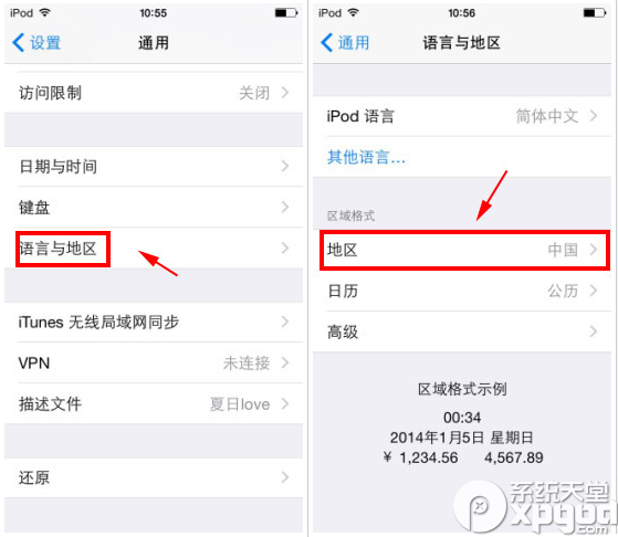 iphone6亂碼怎麼辦？蘋果6亂碼解決方法